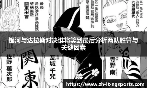 ng体育