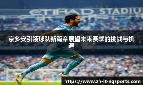NG体育官网