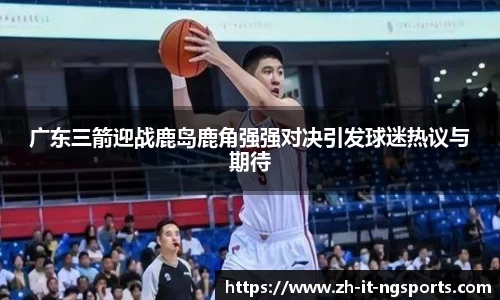 NG体育官网
