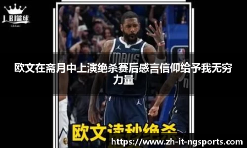 中国体育赛事