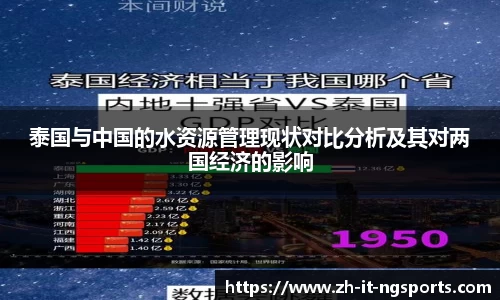 ng体育app