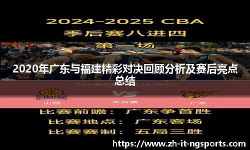 中国体育赛事