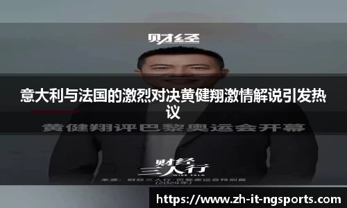 NG体育官网