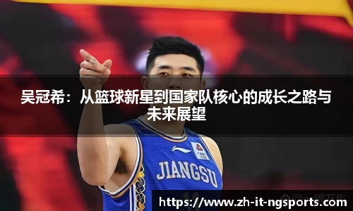 中国体育赛事