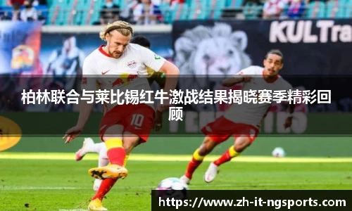 中国体育赛事