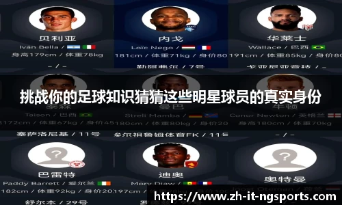 中国体育赛事